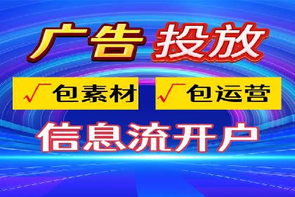 抖音信息流广告投放：成功背后的秘密