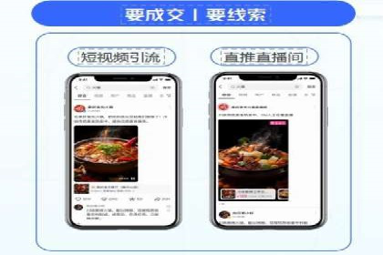 短视频在头条信息流中的运用：某品牌营销案例分析